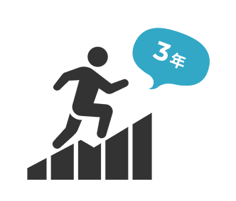 ステップアップイラスト